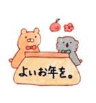 季節のぽんくんとレオくん（個別スタンプ：20）