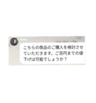 我が友の名言スタンプ（個別スタンプ：2）