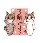 割と丁寧な感じのキジ猫スタンプ（個別スタンプ：5）