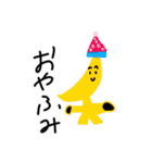 成人男性でも使いやスいタンプ（個別スタンプ：1）