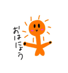 成人男性でも使いやスいタンプ（個別スタンプ：2）