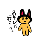 成人男性でも使いやスいタンプ（個別スタンプ：3）