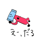 成人男性でも使いやスいタンプ（個別スタンプ：5）