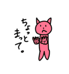 成人男性でも使いやスいタンプ（個別スタンプ：8）