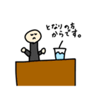 成人男性でも使いやスいタンプ（個別スタンプ：9）