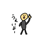 成人男性でも使いやスいタンプ（個別スタンプ：16）