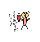 成人男性でも使いやスいタンプ（個別スタンプ：17）