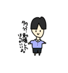 成人男性でも使いやスいタンプ（個別スタンプ：19）