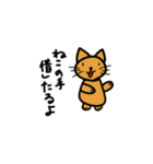 成人男性でも使いやスいタンプ（個別スタンプ：21）