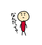 成人男性でも使いやスいタンプ（個別スタンプ：22）