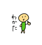 成人男性でも使いやスいタンプ（個別スタンプ：23）