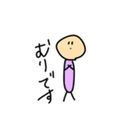 成人男性でも使いやスいタンプ（個別スタンプ：24）