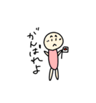 成人男性でも使いやスいタンプ（個別スタンプ：26）