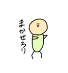 成人男性でも使いやスいタンプ（個別スタンプ：28）