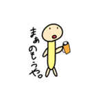 成人男性でも使いやスいタンプ（個別スタンプ：29）