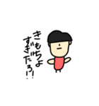 成人男性でも使いやスいタンプ（個別スタンプ：32）