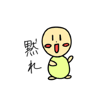 成人男性でも使いやスいタンプ（個別スタンプ：33）