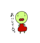 成人男性でも使いやスいタンプ（個別スタンプ：34）
