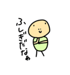 成人男性でも使いやスいタンプ（個別スタンプ：37）