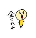 成人男性でも使いやスいタンプ（個別スタンプ：38）