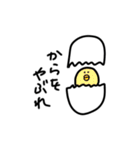 成人男性でも使いやスいタンプ（個別スタンプ：39）