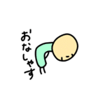 成人男性でも使いやスいタンプ（個別スタンプ：40）