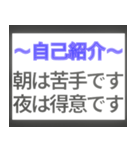 ⚡飛び出す！誰でも使える自己紹介/新年度（個別スタンプ：1）