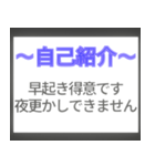 ⚡飛び出す！誰でも使える自己紹介/新年度（個別スタンプ：2）