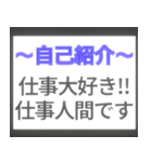 ⚡飛び出す！誰でも使える自己紹介/新年度（個別スタンプ：4）