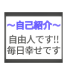 ⚡飛び出す！誰でも使える自己紹介/新年度（個別スタンプ：5）