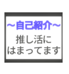 ⚡飛び出す！誰でも使える自己紹介/新年度（個別スタンプ：6）