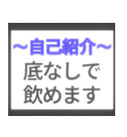 ⚡飛び出す！誰でも使える自己紹介/新年度（個別スタンプ：7）