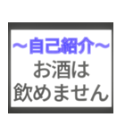 ⚡飛び出す！誰でも使える自己紹介/新年度（個別スタンプ：8）