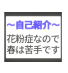 ⚡飛び出す！誰でも使える自己紹介/新年度（個別スタンプ：9）