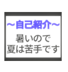 ⚡飛び出す！誰でも使える自己紹介/新年度（個別スタンプ：10）