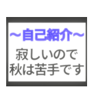 ⚡飛び出す！誰でも使える自己紹介/新年度（個別スタンプ：11）