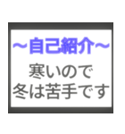 ⚡飛び出す！誰でも使える自己紹介/新年度（個別スタンプ：12）