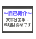 ⚡飛び出す！誰でも使える自己紹介/新年度（個別スタンプ：13）