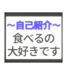 ⚡飛び出す！誰でも使える自己紹介/新年度（個別スタンプ：14）