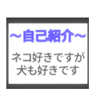 ⚡飛び出す！誰でも使える自己紹介/新年度（個別スタンプ：16）