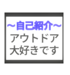 ⚡飛び出す！誰でも使える自己紹介/新年度（個別スタンプ：19）