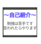 ⚡飛び出す！誰でも使える自己紹介/新年度（個別スタンプ：20）