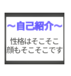 ⚡飛び出す！誰でも使える自己紹介/新年度（個別スタンプ：21）