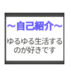 ⚡飛び出す！誰でも使える自己紹介/新年度（個別スタンプ：22）