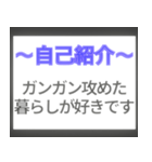 ⚡飛び出す！誰でも使える自己紹介/新年度（個別スタンプ：23）