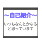 ⚡飛び出す！誰でも使える自己紹介/新年度（個別スタンプ：24）