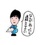 柳川工業株式会社LINEスタンプ（個別スタンプ：3）