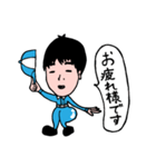 柳川工業株式会社LINEスタンプ（個別スタンプ：5）