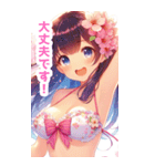 桜と水着の女の子BIGスタンプ〈春〉（個別スタンプ：21）
