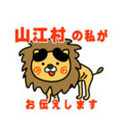 はらぺこ君！ 熊本県山江村スタンプ（個別スタンプ：1）